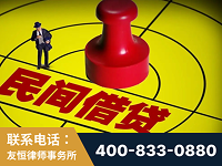 临夏-山东某歌集团集资诈骗、非法吸收公众存款案-郑祥律师