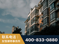 临夏-北京某小贷公司宋某非法拘禁他人案-郑祥律师